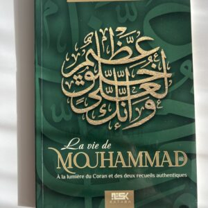 La vie de Mouhammad ﷺ à la lumière du Coran et des deux recueils authentiques