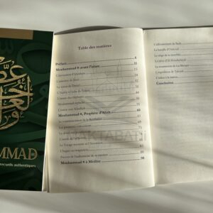 La vie de Mouhammad ﷺ à la lumière du Coran et des deux recueils authentiques