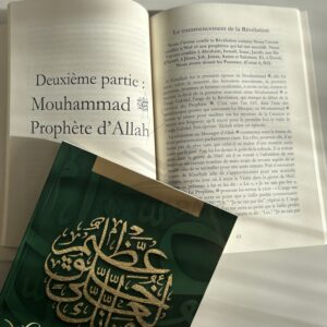 La vie de Mouhammad ﷺ à la lumière du Coran et des deux recueils authentiques