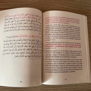 L'Explication des Quatre Règles - Cheikh Souleymane Ar-Rouhayli