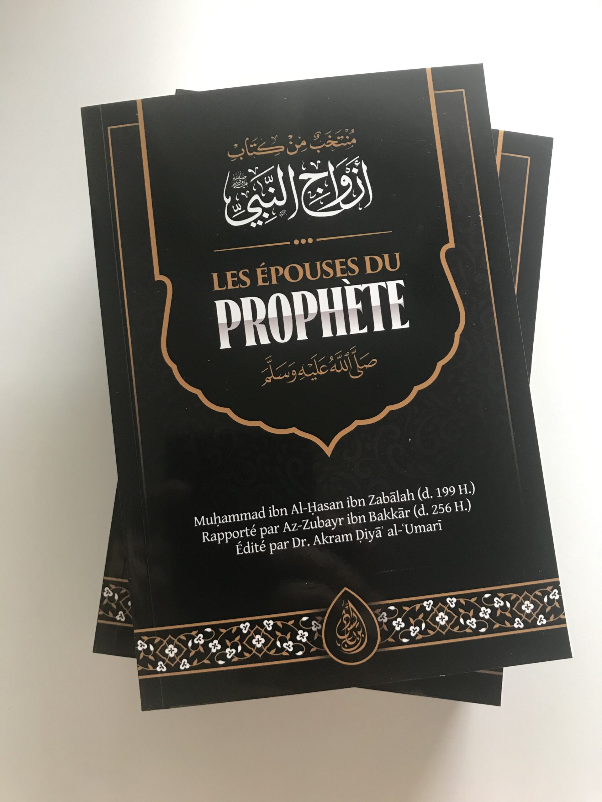 Les Épouses Du Prophète (Saws) Ibn Badis Éditions