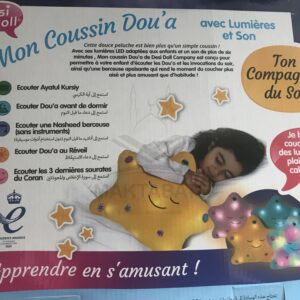 coussin dou'a
