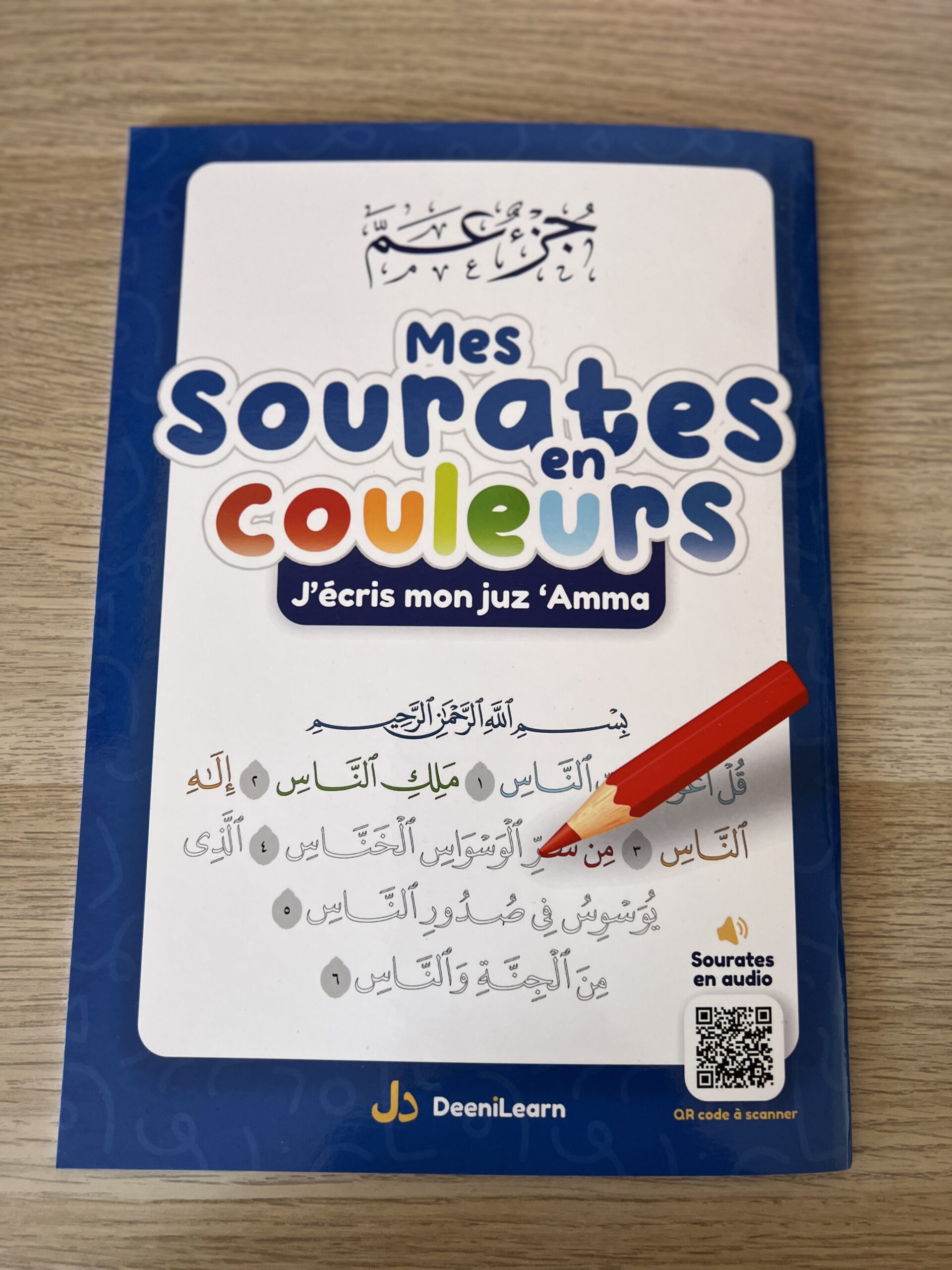 mes sourates en couleurs juz amma deenilearn
