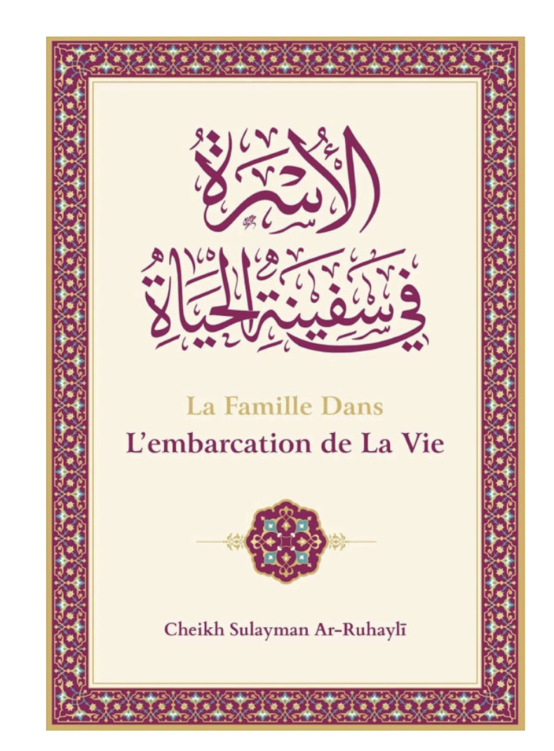 La famille dans l'embarcation de la vie