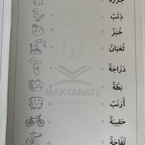 Colorie et Apprends : Les 28 lettres arabes DEENILEARN