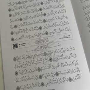 Mes sourates en couleurs - J'écris mon juz Tabarak DEENILEARN Coran enfant