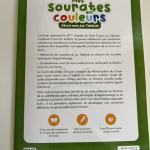 Mes sourates en couleurs - J'écris mon juz Tabarak DEENILEARN Coran enfant