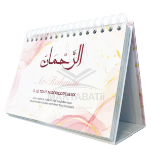 99 noms d'Allah