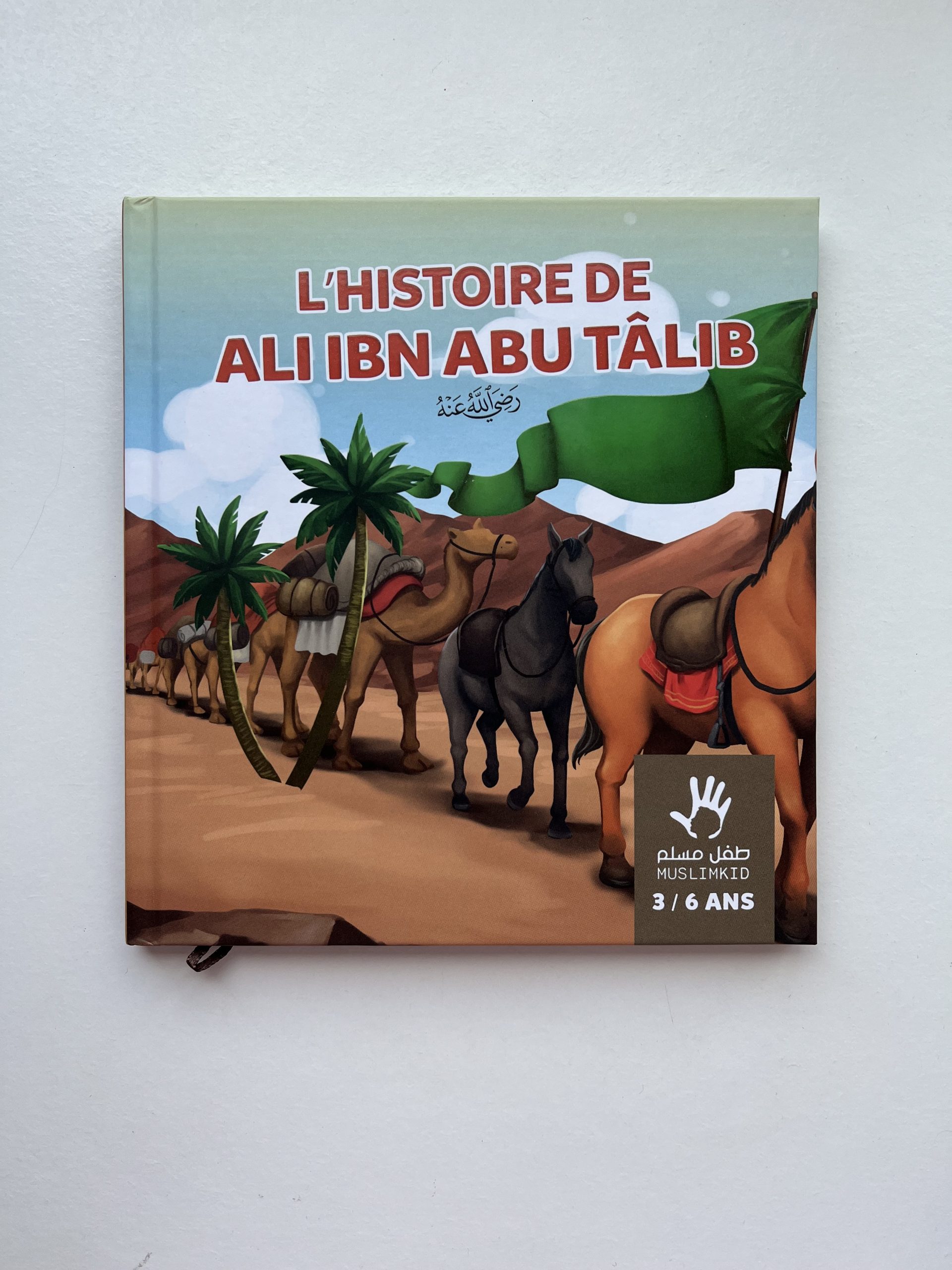 L’Histoire de Ali Ibn Abu Talib