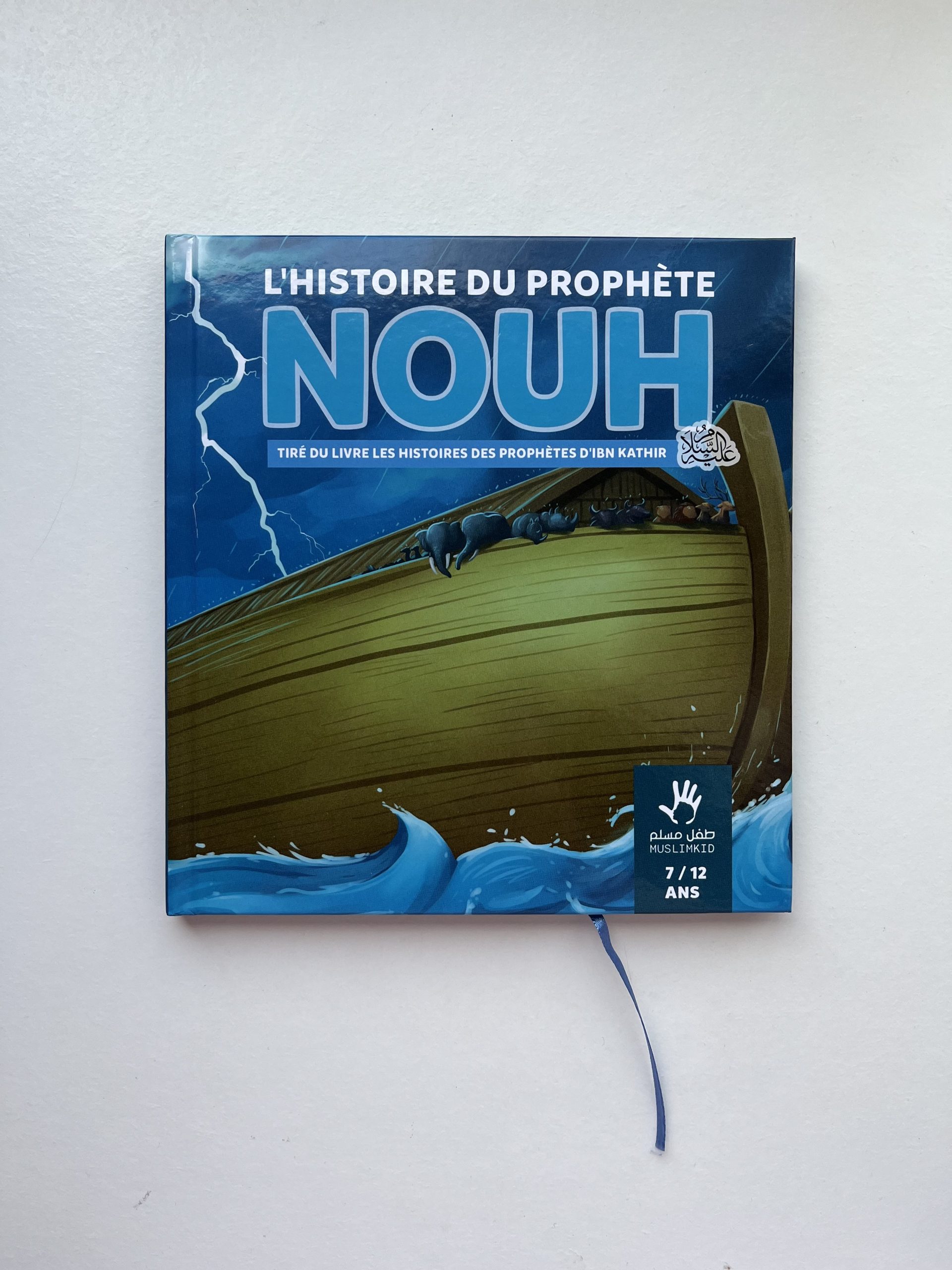L’Histoire du Prophète Nouh